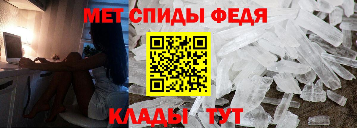 АМФЕТАМИН  Амфетамин VHQ  Вход с VPN  Чусовой 