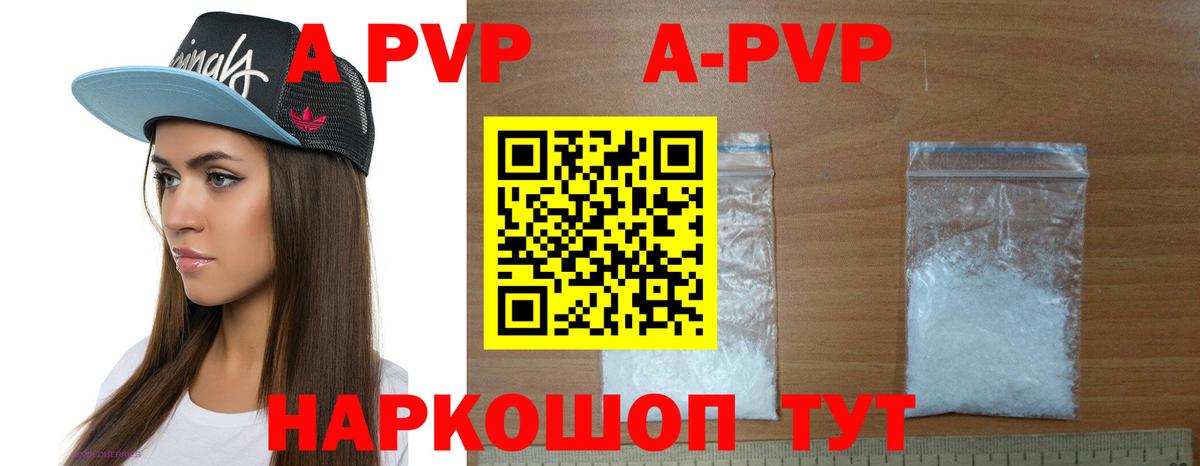 А ПВП СК КРИС Чусовой