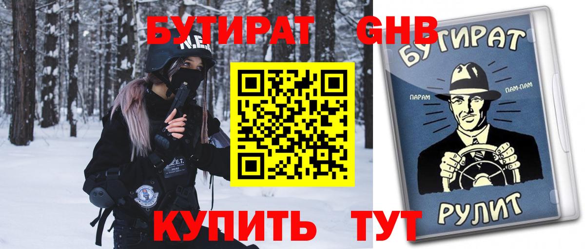 Гашиш  Вход с VPN  МЕТАМФЕТАМИН  Чусовой  ГАШ  Меф МЯУ МЯУ   Каннабис  АМФ кристаллы  Конопля 