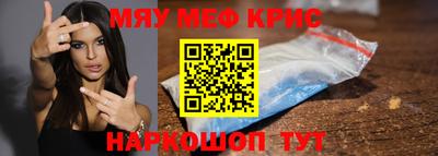 дмт Северобайкальск