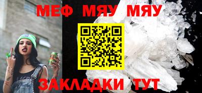 дмт Северобайкальск