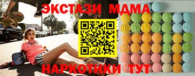 дмт Северобайкальск
