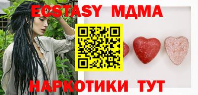 дмт Северобайкальск