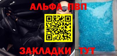 дмт Северобайкальск