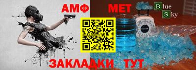 дмт Северобайкальск