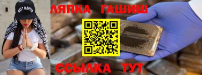 дмт Северобайкальск