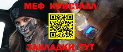 дмт Северобайкальск