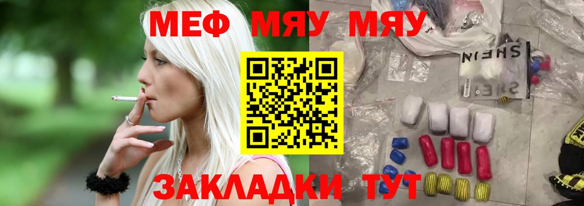 Меф 4 MMC  Меф  Чусовой  МЕФ  Вход с VPN 