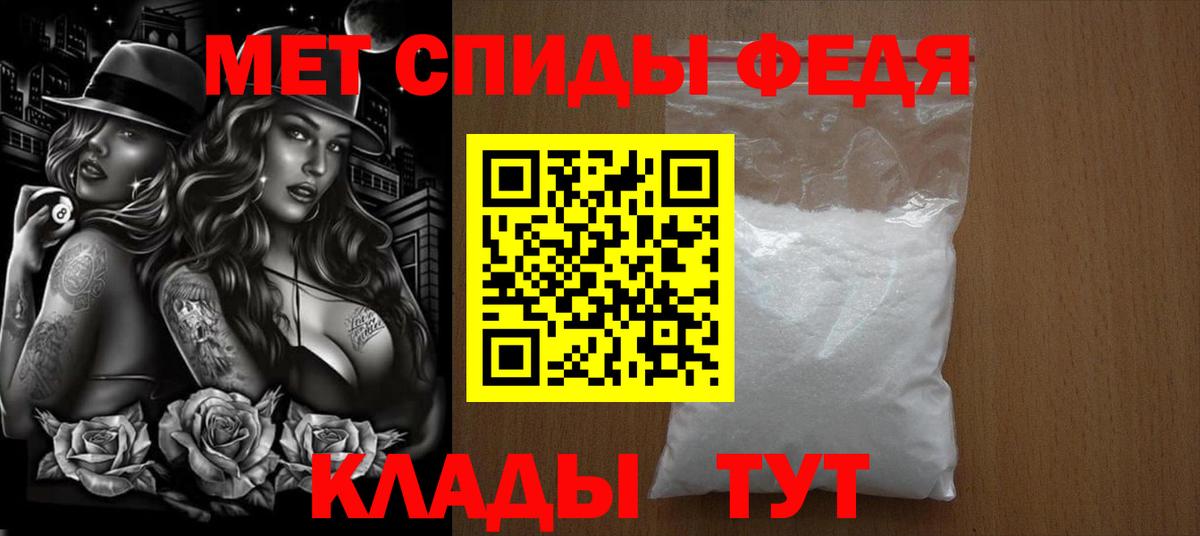 Чусовой  Метамфетамин винт  Вход с VPN  Метамфетамин винт 