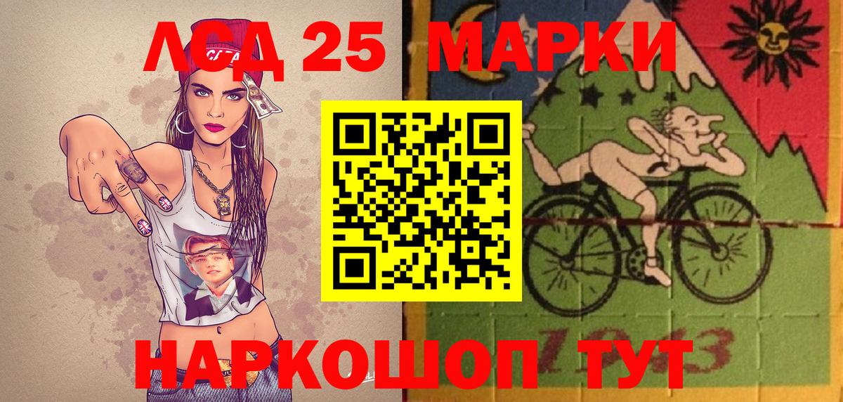Чусовой  Марки NBOMe 1,5мг  Вход с VPN 