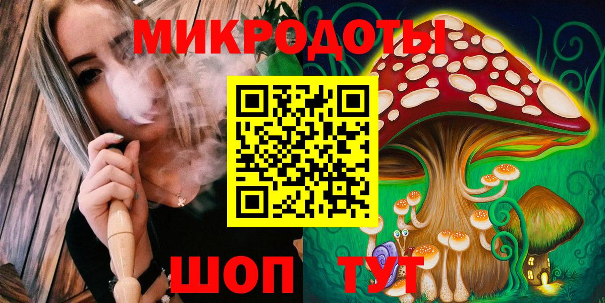 Чусовой  Псилоцибиновые грибы Psilocybe  Галлюциногенные грибы Cubensis  Вход с VPN 