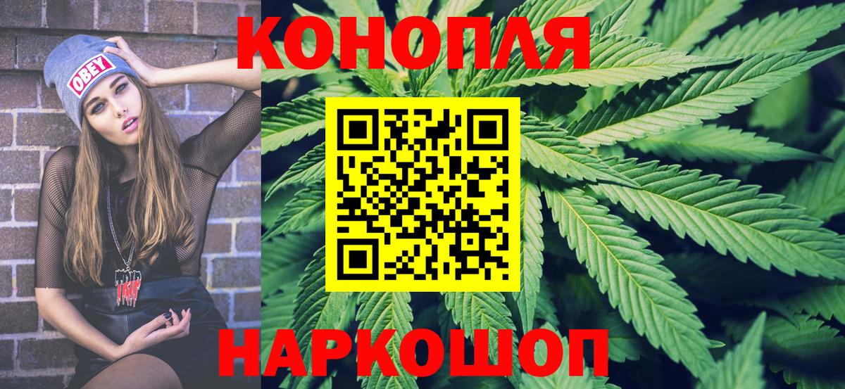 Чусовой  МАРИХУАНА VHQ  Марихуана гибрид  Вход с VPN  МАРИХУАНА ГИДРОПОН 